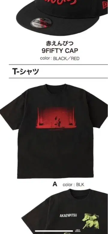 바나나맨 빨간 연필 L 사이즈 T셔츠