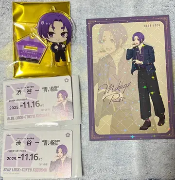 블루 록 시부야 제패 미카게 레오 아크릴 스탠드 엽서