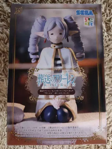 [ 미개봉 ] 프리텐 피규어 SEGA