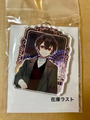 컬러풀피치 토부 동물공원 아크릴 키링 유안군