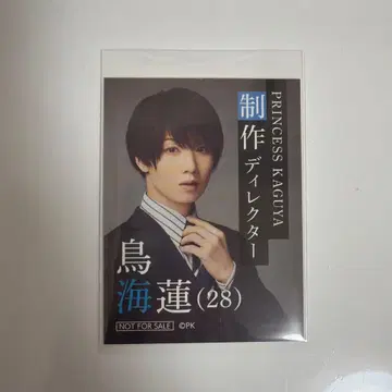 영화 프로젝트 카구야 우에다 케이스케 입장 혜택