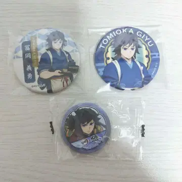 귀멸의 칼날 세븐넷 한정판 세븐일레븐 캔뱃지 토미오카 기유