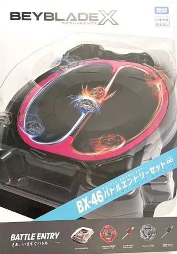 베이블레이드x 인피니티 스타디움