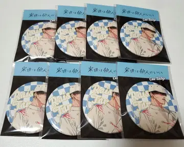 내세에는 남남이 좋겠어 토리아시 쇼마 캔뱃지