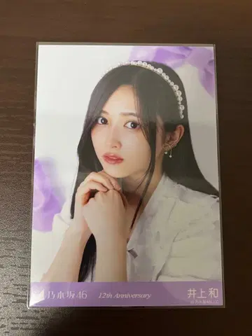 이노우에 와카 생사진 12th Anniversary 앉은 모습 46