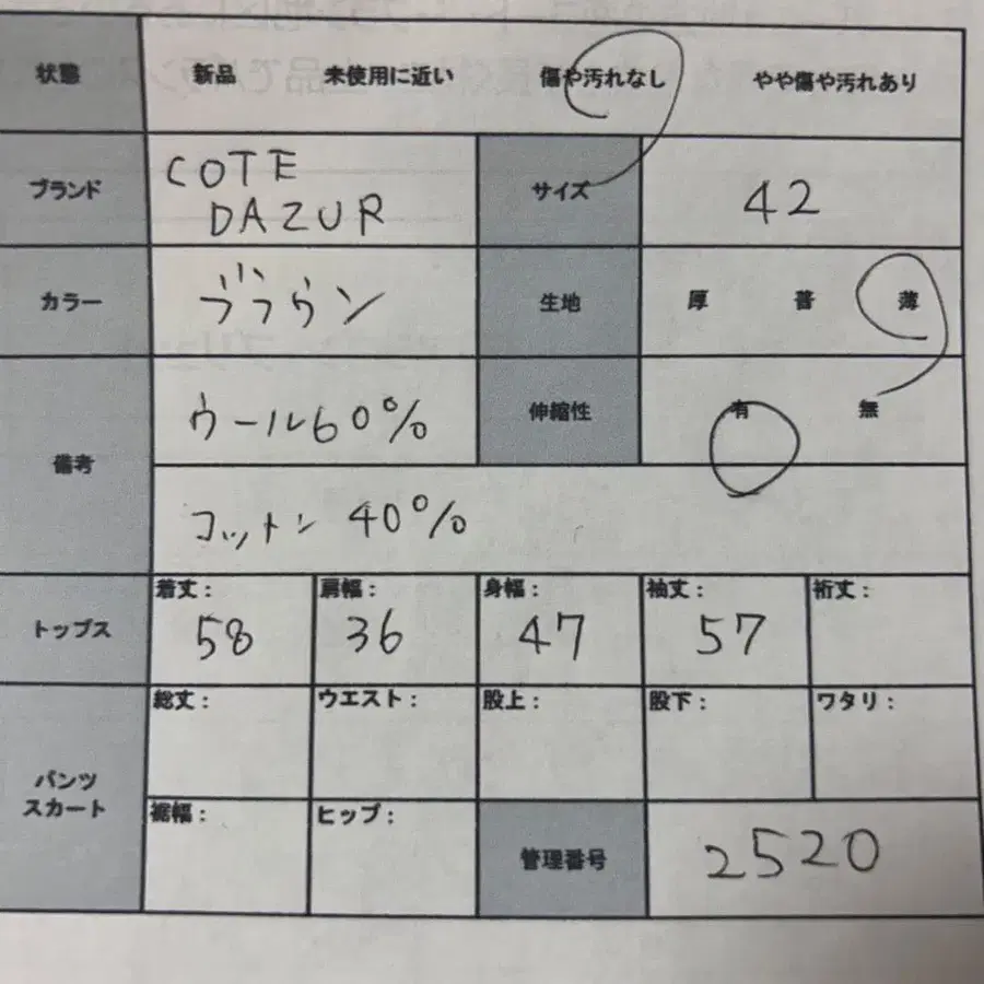 11번째 상품 이미지