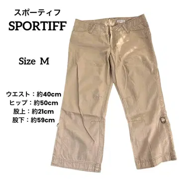 [ SPORTIFF ] 베이지 캐주얼 팬츠