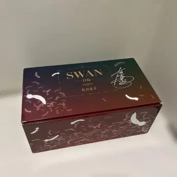 SWAN 백조 아리요시 쿄코 완결 기념 프리미엄 세트 전권 세트