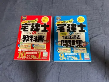 [새상품] 공인중개사 교과서 & 기출문제집 2025년판 모두가 원했던