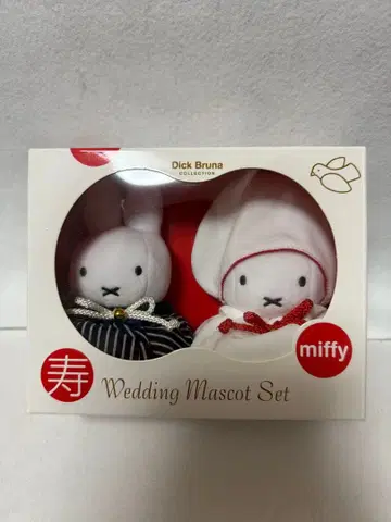 새상품급 미피 축복 [일본 의류] 웨딩 인형