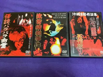 괴담 바바라 유령 생귀정치 사건 역매달린 유령/사관파리