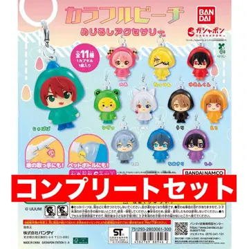 컬러풀 피치 메지루시 액세서리 전 11종 가챠