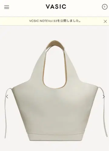 Vasic 마스크 토트백 바직 아이보리