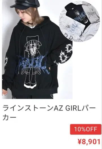 볼칸 & 아프로디테