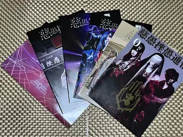 지그재그 베레보 뉴스레터 제0~4호, 6호