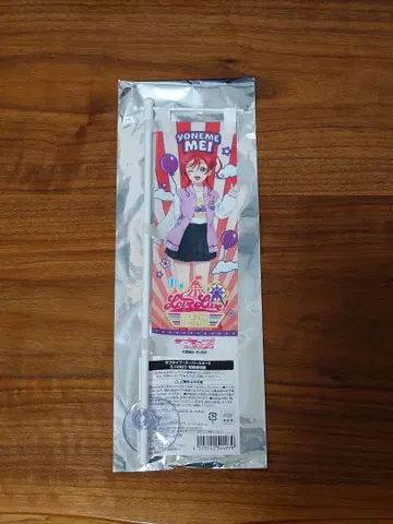 Liella! x 베니란 콜라보 미니 아가리 [ 요네메 메이 ]