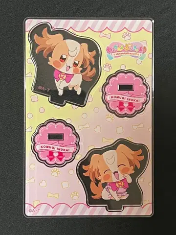 미니 아크릴 스탠드 이누카이 코무기 a