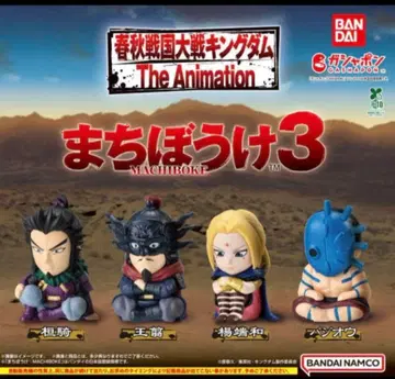 춘추전국대전 킹덤 기다림 3 전 4종 컴프 세트