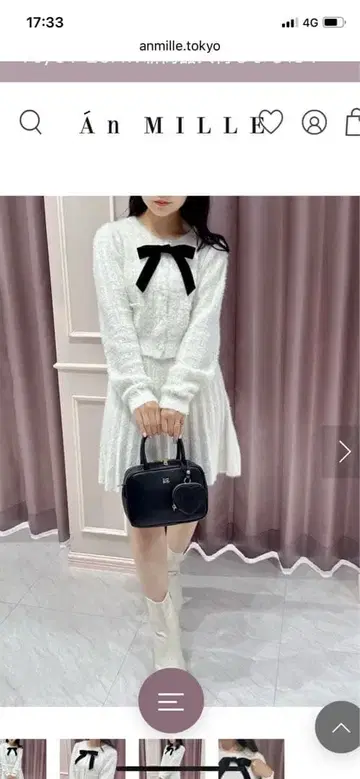 안미르 셋업 새상품