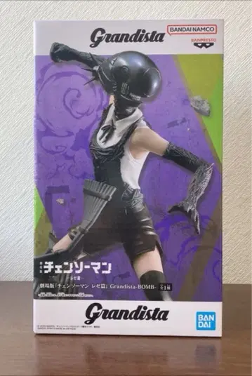 미개봉 새상품 Grandista 극장판 -BOMB- 보무 피규어