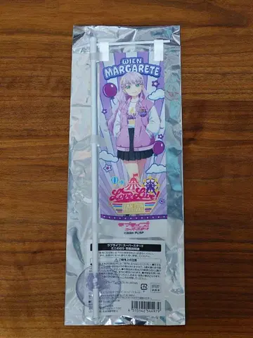 Liella! x 베니란 콜라보 미니 오르기 [ 빈 마르가레테 ]