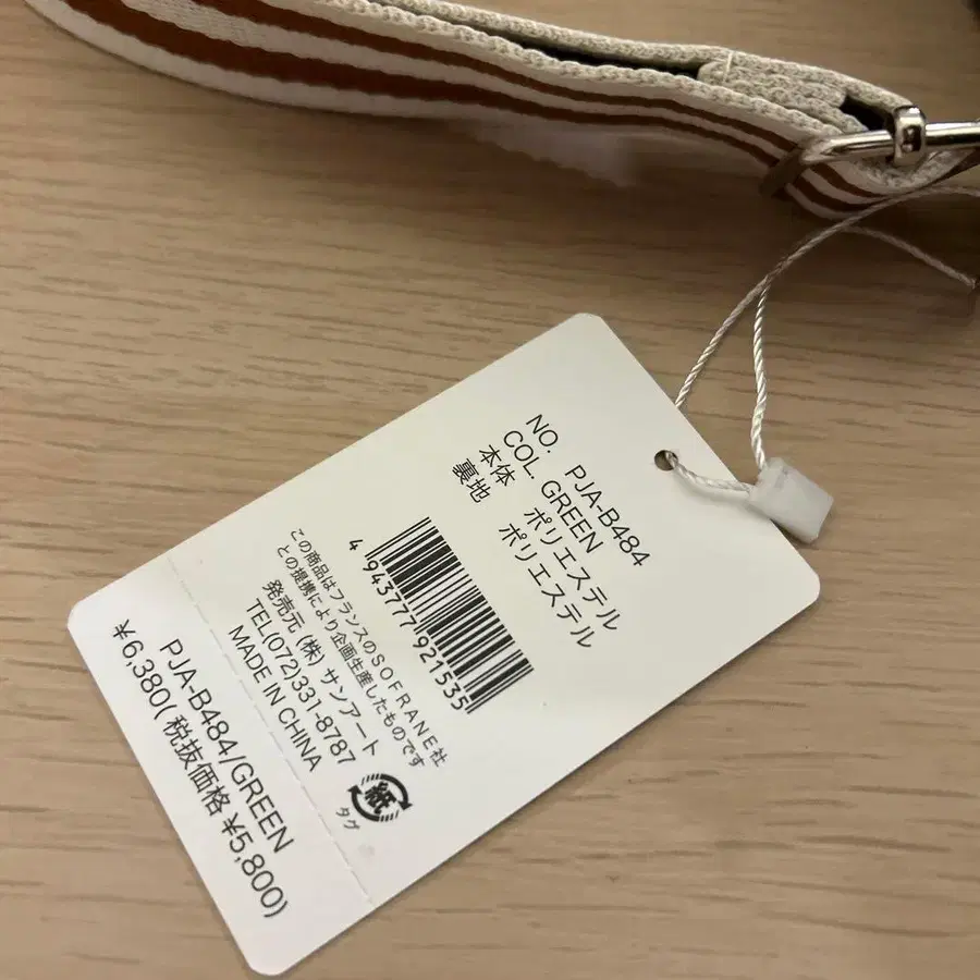 8번째 상품 이미지