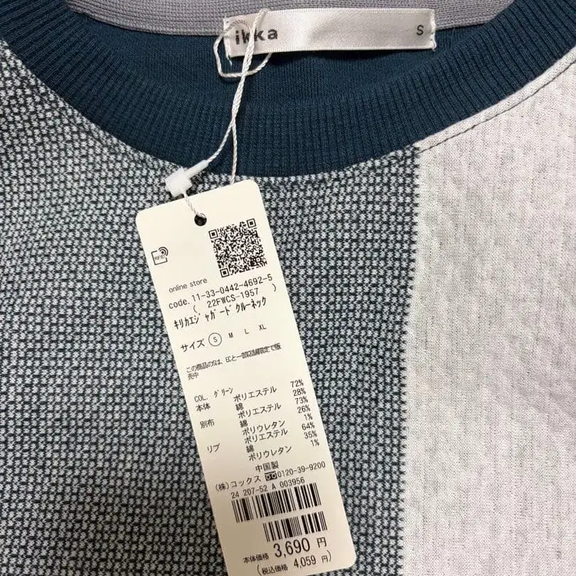 3번째 상품 이미지