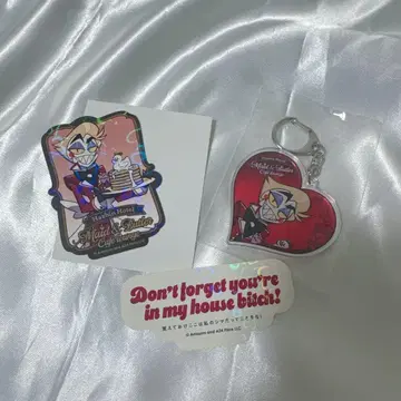 해즈빈 호텔 카페 루시퍼