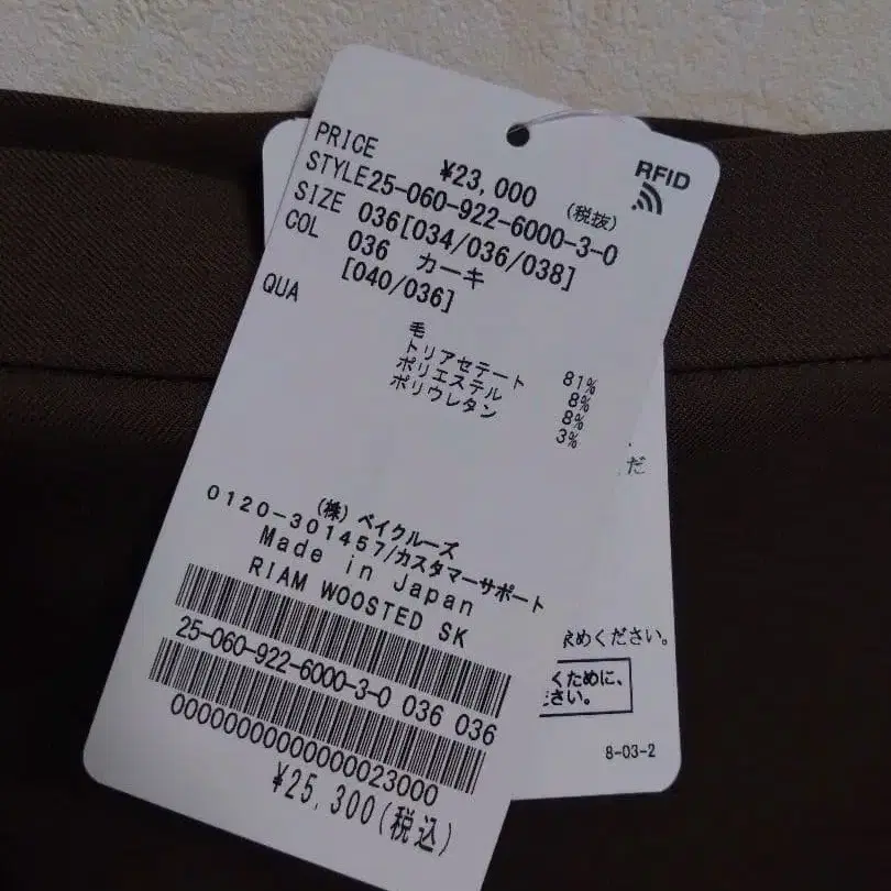 8번째 상품 이미지