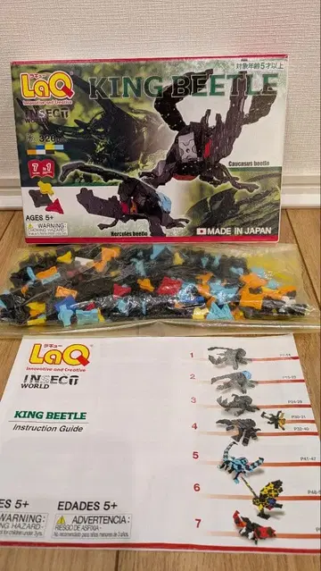 라큐 LaQ 킹 비틀 320 피스