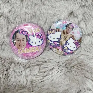 마츠켄 삼바 x 헬로키티 반짝반짝 캔뱃지