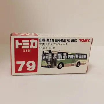 토미카 79 미쓰비시 후소 원맨 버스 일본제