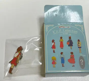 핀즈 컬렉션 아리에티