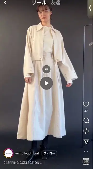 willfully double zip 자켓, 스커트 24Spring