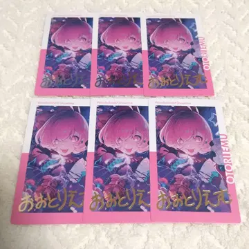 6장 호우 에무 금박 프로세카 에피카 24C