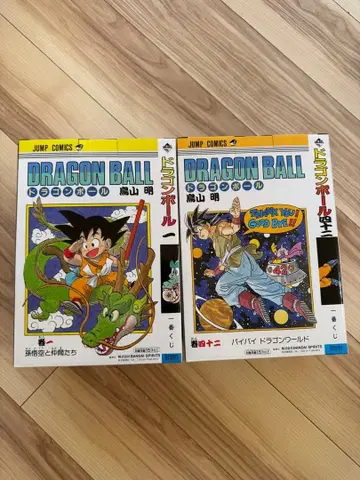 드래곤볼 제일복권 A상, B상 세트