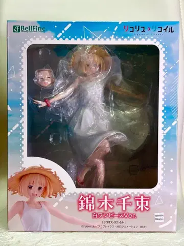 중고 리코리스 코일 니시키기 치사토 화이트 원피스 BellFine