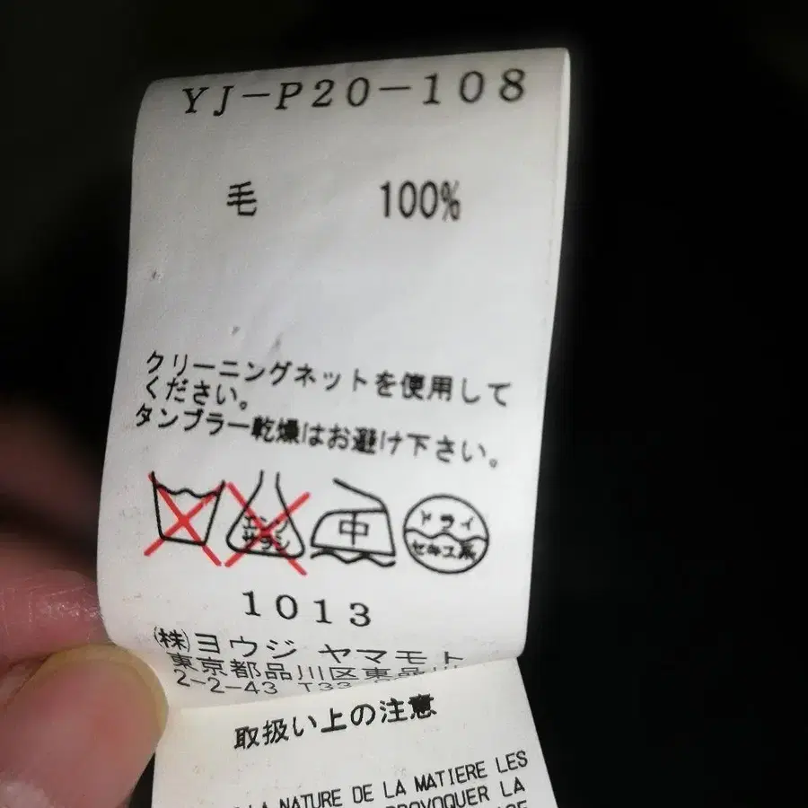 10번째 상품 이미지