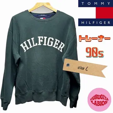 타미힐피거 90s 올드 긴팔 트레이닝복 L 그린 속기모