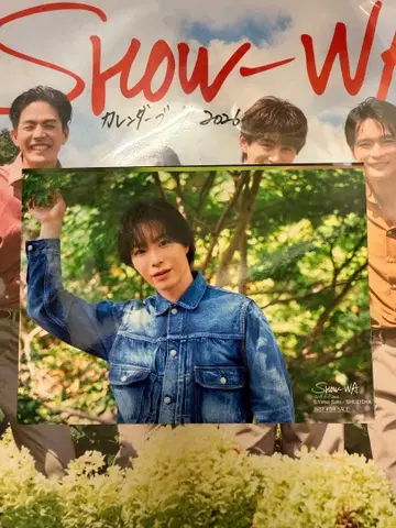 시오타 마사키 브로마이드 SHOW-WA 달력 북