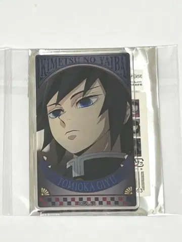 귀멸의 칼날 토미오카 기유 트레이딩 아크릴 카드