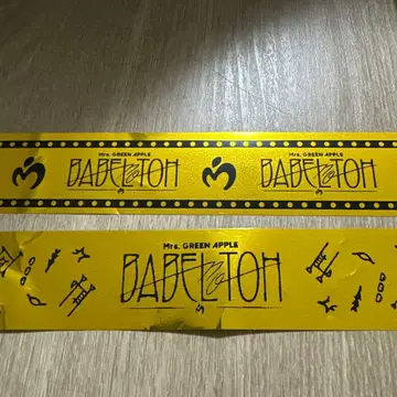 바벨 은색 테이프 2종 노컷 2개