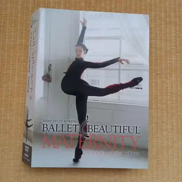 BALLET BEAUTIFUL MATERNITY 2장 세트 DVD