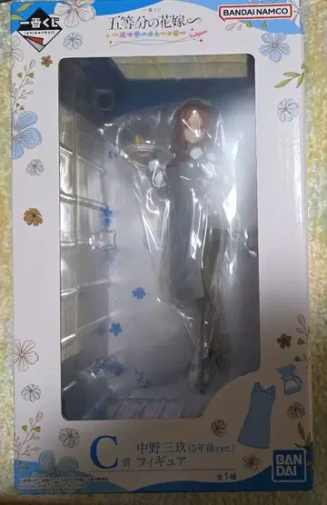 5등분의 신부 제일복권 나카노 미쿠 피규어 아크릴 스탠드