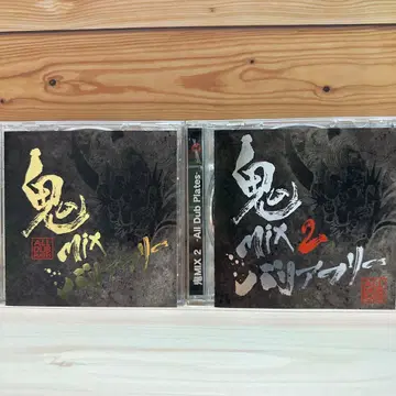 [세트 판매] 오니MIX