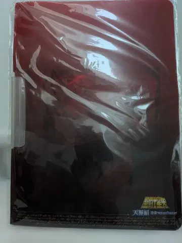 세인트 세이야 천계편 서장