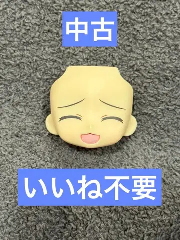 [ 중고 ] 타무라 유카리 넨도로이드 얼굴 부품 재도색