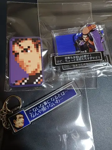 로버트 가르시아 묶음 판매 KOF2000 회기 후반 굿즈