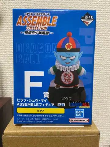 드래곤볼 복권 F상 필라프