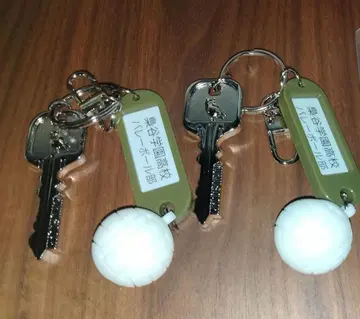 하이큐 열쇠 참 키링 후쿠로다니